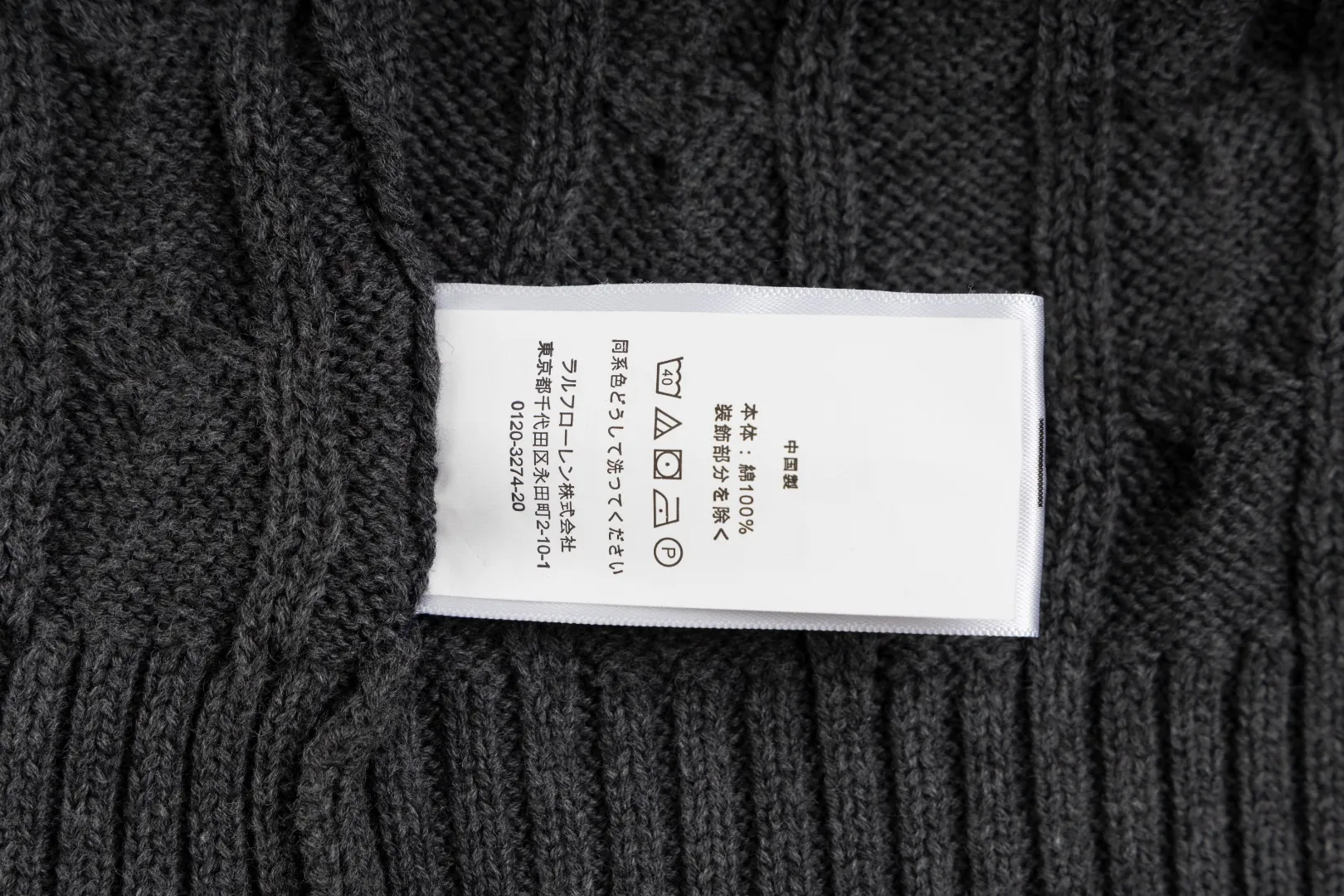P236 #R92 RALPH LAUREN Ralph Lauren fifteen colors classic small label embroidery logo turtleneck pullover half-zip knitted cable sweater with high-density LOGO embroidery on the chest and original customized tag accessories. Made of pure cotton yarn, pure cotton is skin-friendly and comfortable, small label war horse embroidered twist turtleneck sweater 🐎 high quality, follow the blogger to learn how to wear it! Let’s buy a Ralph Lauren cable sweater. It’s a super hard-to-find series after it became popular. It’s hard to find one on the official website. It’s simple and practical to wear, with a lazy and loose feel. The thickened fabric has more texture, feels soft and delicate, and has a loose fit. Whether worn alone or layered, you can wear different styles of fashion with just one piece!   Size：XS S M L